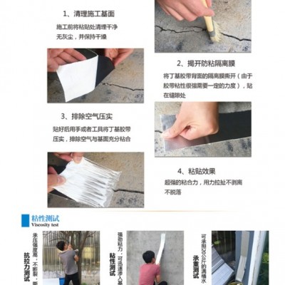 【晟阳】 平面压花铝箔5厘米丁基防水胶带 防水胶带生产厂家 质量保证 建筑专用屋面防水胶带 修缮专家 **