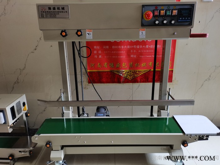 大米铝箔PE薄膜袋连续封口机 铝箔厚袋包装机 立式大米封口机图7