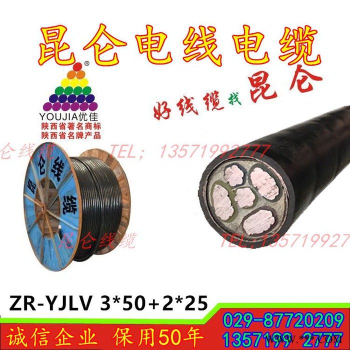 铝电缆5芯3*50/70/95/120平方铝线3+2国标阻燃三相五线 铠装地埋图5