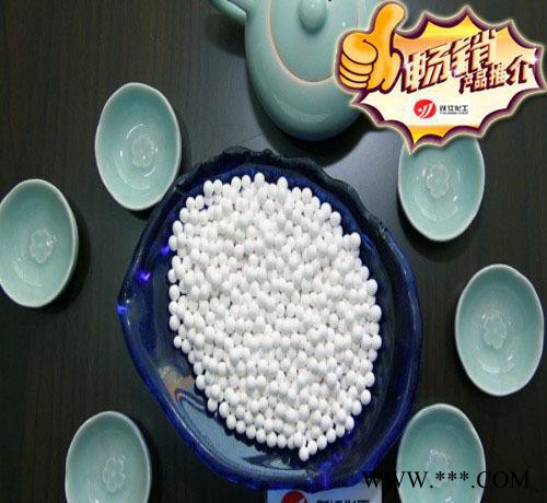 氧化铝10-12MM球状颗粒图2