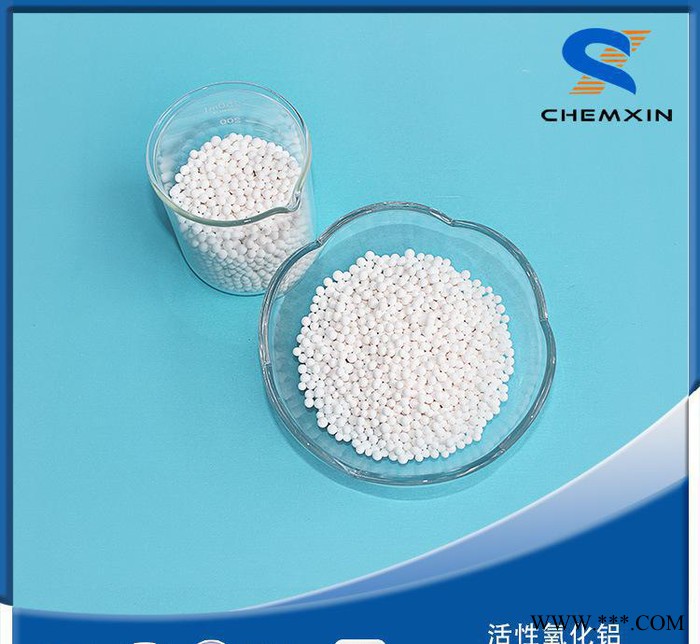 直销活性氧化铝图3