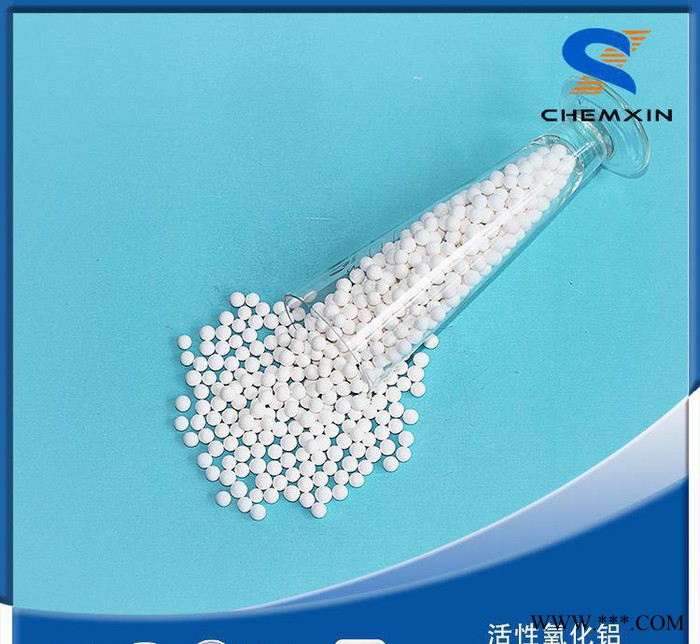 直销活性氧化铝图2