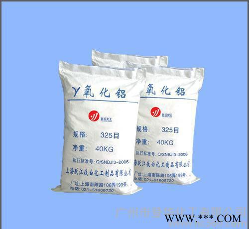 活性氧化铝球 抛光专用氧化铝（质量正宗  **）