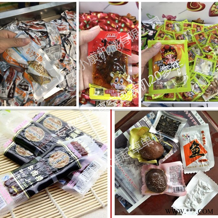 小康牌DLZ-520E全自动铝箔拉伸真空包装机 全自动铝箔拉伸香辣鱼真空包装机 全自动高效拉伸膜真空包装机图5