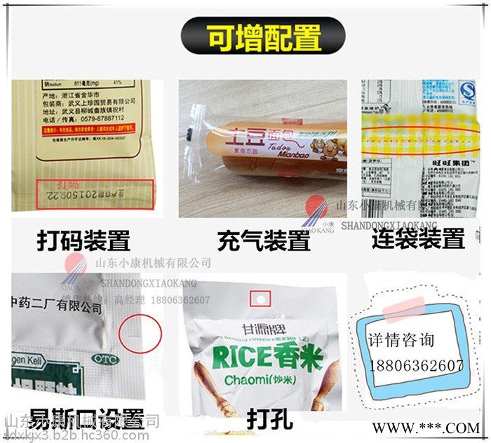 小康牌DLZ-520E全自动铝箔拉伸真空包装机 全自动铝箔拉伸香辣鱼真空包装机 全自动高效拉伸膜真空包装机图3