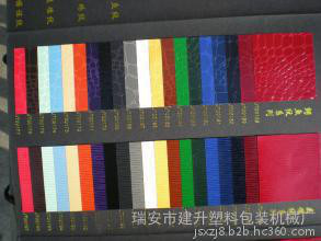 压花铝箔卷膜高速复卷检品机图2