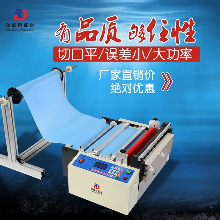 全智能数字切断机 热缩套管裁切机 电脑铝箔切片机 麦拉片裁切机 离型纸切纸机图2