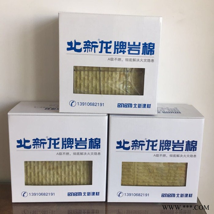 龙牌岩棉厂家直供 龙牌防火保温岩棉板 隔热憎水岩棉板 贴面铝箔岩棉板图6