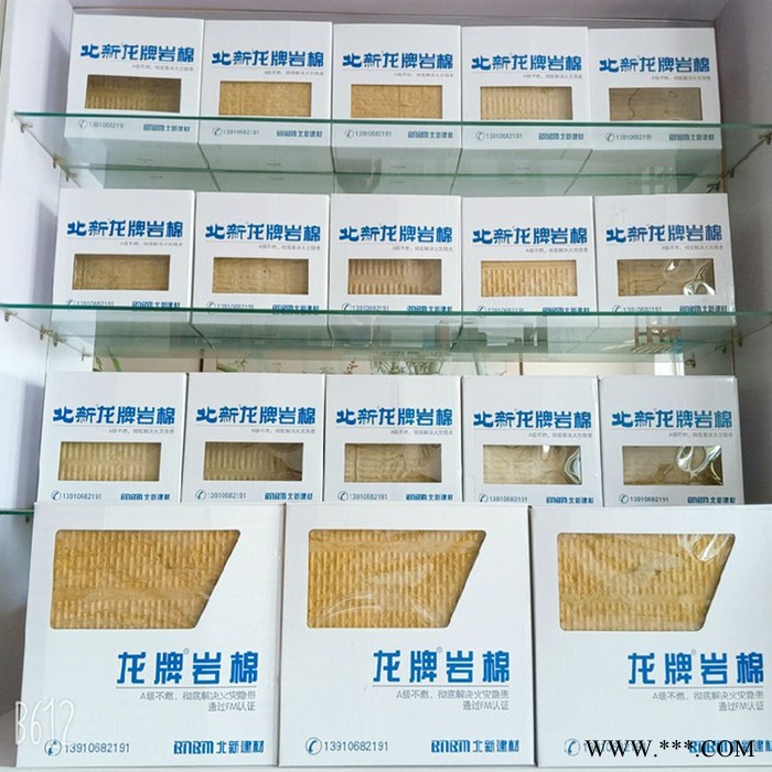 龙牌岩棉厂家直供 龙牌防火保温岩棉板 隔热憎水岩棉板 贴面铝箔岩棉板图5