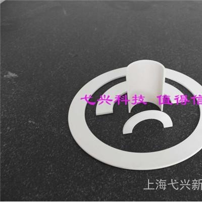 供应氧化铝陶瓷3