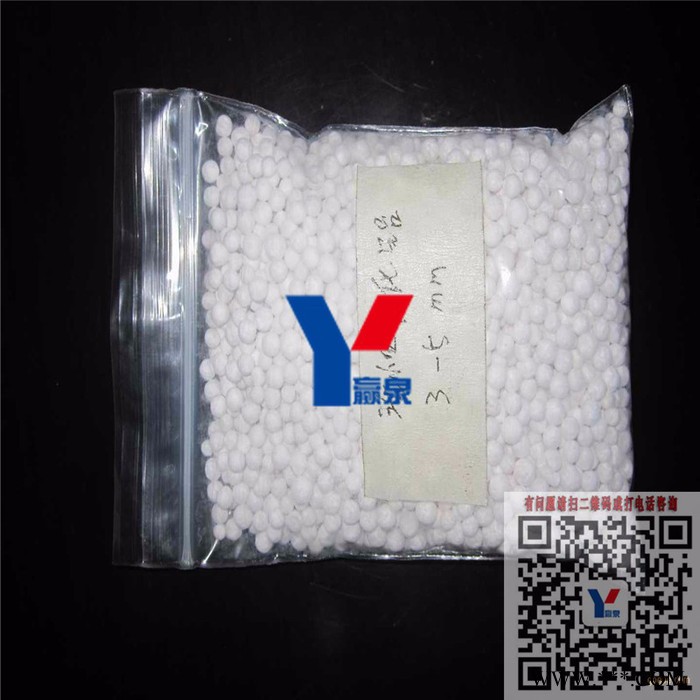 河南**】活性氧化铝球,活性氧化铝干燥剂 氧化铝干燥剂 活性氧化铝法除氟图4