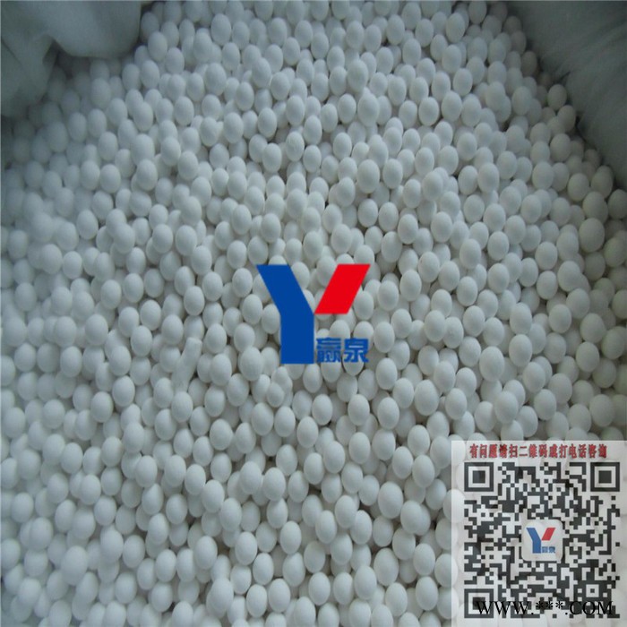 河南**】活性氧化铝球,活性氧化铝干燥剂 氧化铝干燥剂 活性氧化铝法除氟图2