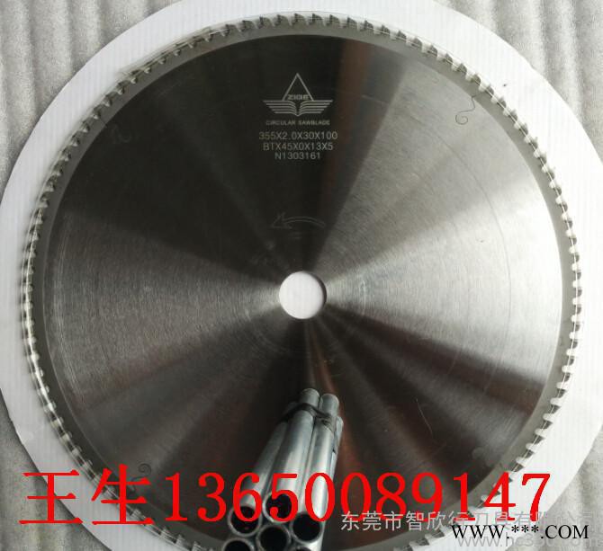 滁州铝材锯片商 14寸无毛刺切铝板铝锭锯片355*3.0*25.4*120图2