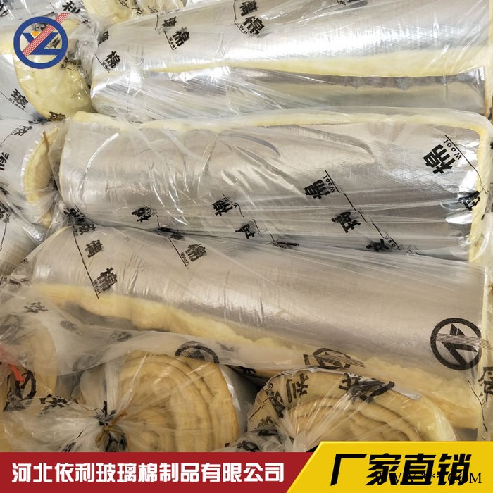 【供应】集装箱房保温用玻璃棉  玻璃棉卷毡  铝箔玻璃棉卷毡图3