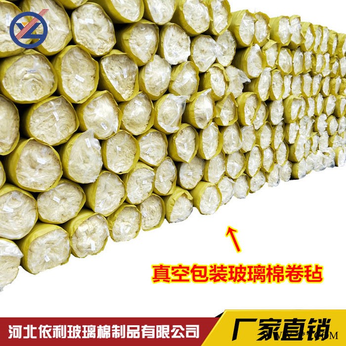 【供应】集装箱房保温用玻璃棉  玻璃棉卷毡  铝箔玻璃棉卷毡图5