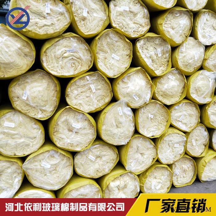 【供应】集装箱房保温用玻璃棉  玻璃棉卷毡  铝箔玻璃棉卷毡图2