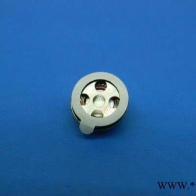 10mm重低音蓝牙耳机喇叭商10mm铝线真铜环耳机喇叭扬声器