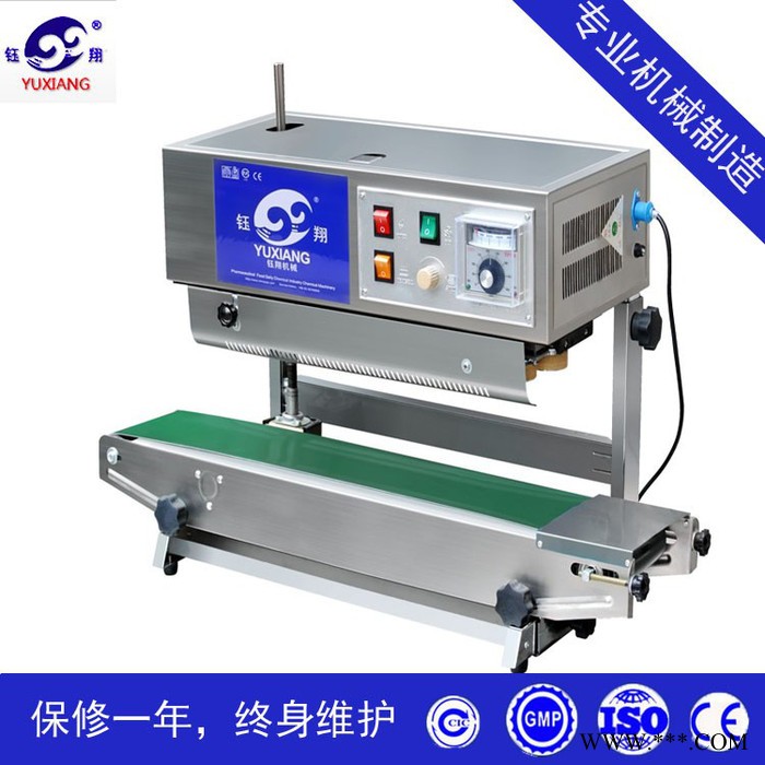 自动塑料薄膜连续封口机（立式）真空包装机  全自动真空封口机 洗衣液袋封口机 自动铝箔封口机图4