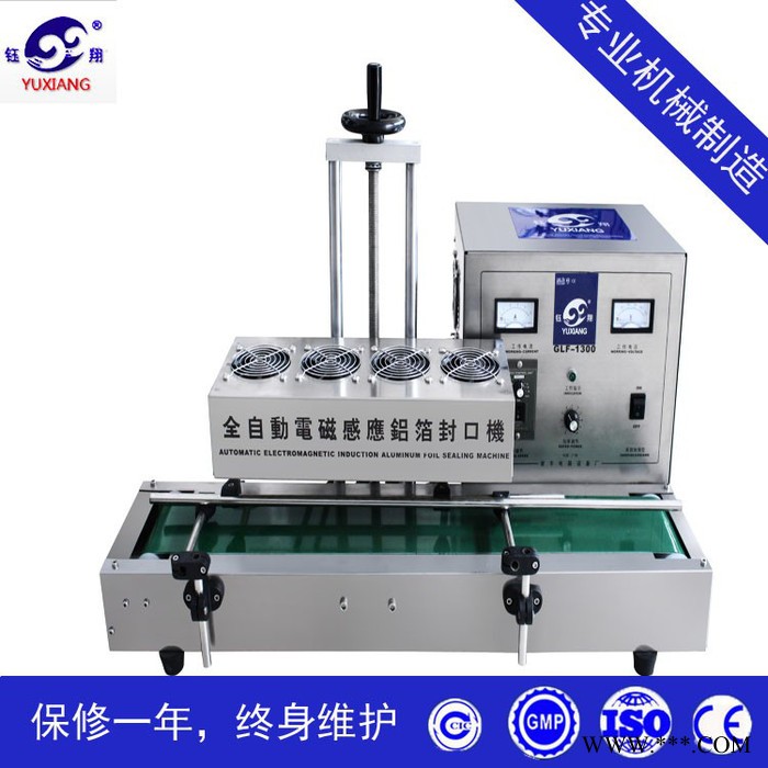 自动塑料薄膜连续封口机（立式）真空包装机  全自动真空封口机 洗衣液袋封口机 自动铝箔封口机图6