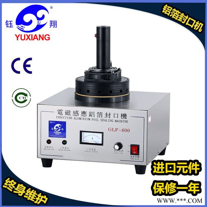 自动塑料薄膜连续封口机（立式）真空包装机  全自动真空封口机 洗衣液袋封口机 自动铝箔封口机图7