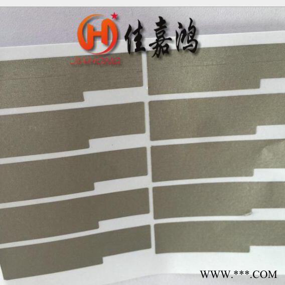 佳嘉鸿 导电布  镀金导电布  导电铜箔  导电铝箔图3