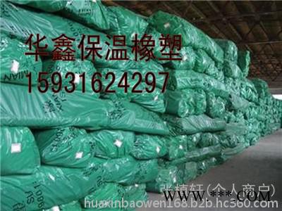 橡塑保温板复合铝箔贴面材料