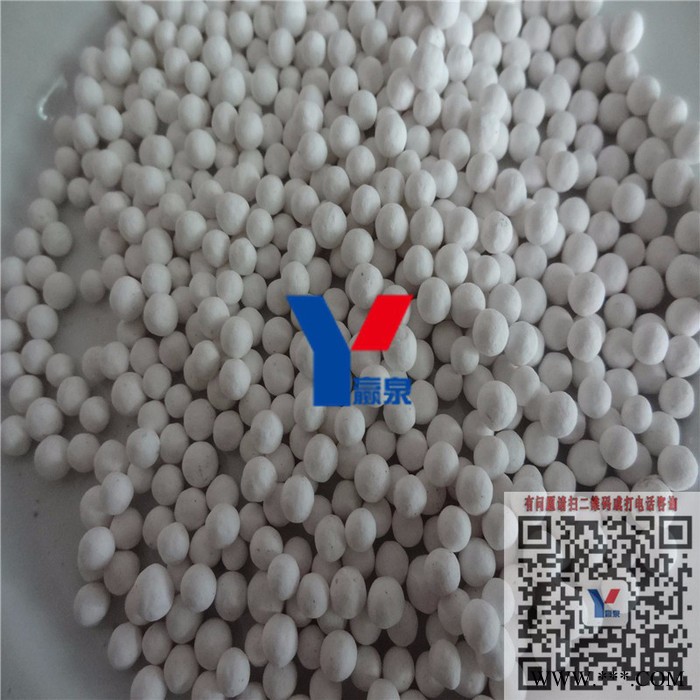 湖南**】活性氧化铝球,活性氧化铝干燥剂 氧化铝干燥剂 活性氧化铝法除氟图6