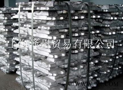 供应a00铝锭