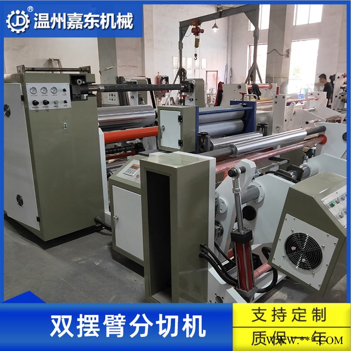 非标定做不干胶无纺布防伪纸分切机 薄膜铝箔铜箔分切机图4