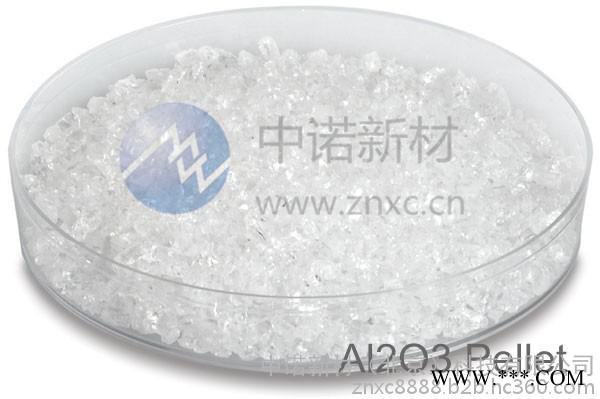 供应氧化铝靶材 99.99％  氧化铝靶材  Al2O3图5