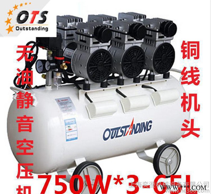 送货无油空压机750W*3-65L 2.2KW 铝线铜线静音