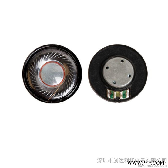 供应厂家供应耳机单元 直径40MM 16芯 额定功率20MW 铝线音圈图1