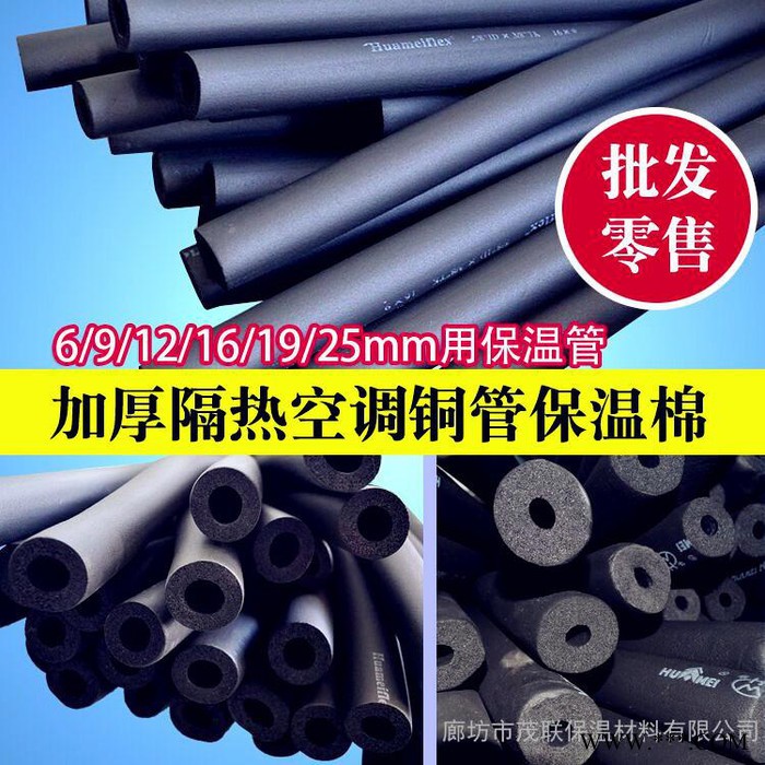 国标橡塑管 纯铝铝箔橡塑管 现货加工 规格齐全图3