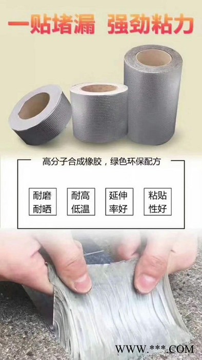 【晟阳】1mm*200mm*5m单面平面铝箔丁基防水胶带 屋面裂缝补漏 一贴止漏 自粘防水卷材 工厂直发 价位便宜图6