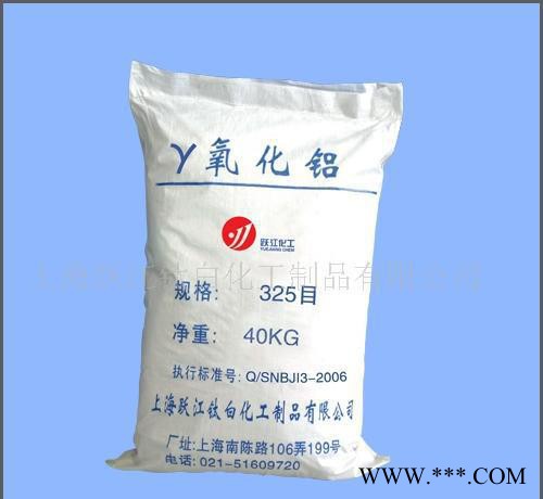 高温氧化铝80-120目 325目图2