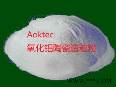 山东淄博****氧化铝耐磨陶瓷 92氧化铝陶瓷造粒粉图2