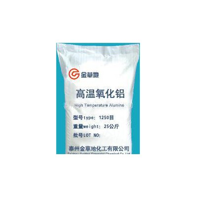 高温氧化铝2500目