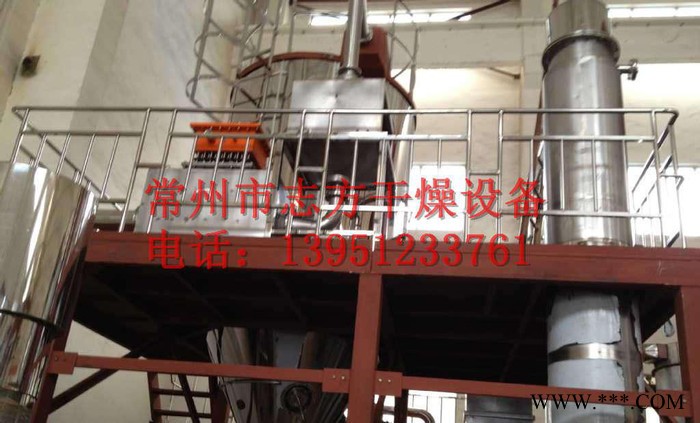 氧化铝喷雾干燥机，XLP系列氧化铝喷雾干燥机，志方干燥