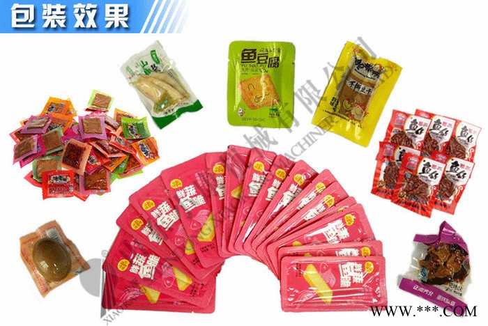 双面拉伸铝箔辣条真空包装机 小康连续双面铝箔拉伸食品真空包装机 全自动辣条真空包装机图2