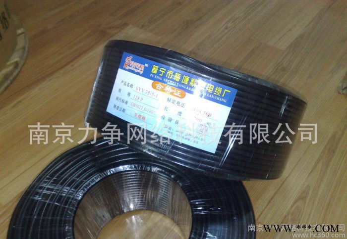 安普科宇电线电缆 SYV同轴电缆线材 铝线电缆 线材厂家图3