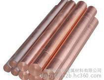 洛铜铜合金半硬C15725氧化铝铜批发、耐磨氧化铝铜可定制图2