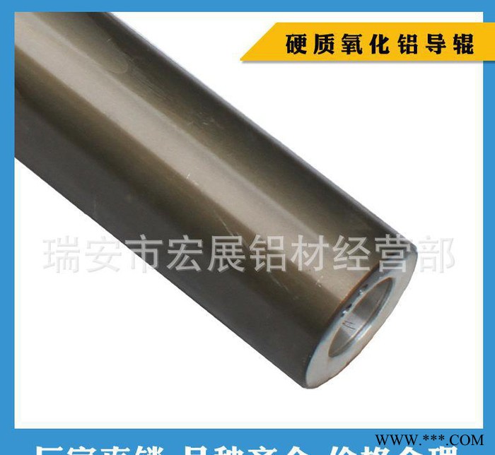 机械配件,硬质氧化铝导辊,大量机械配件 硬质氧化铝导辊 铝辊 可图2