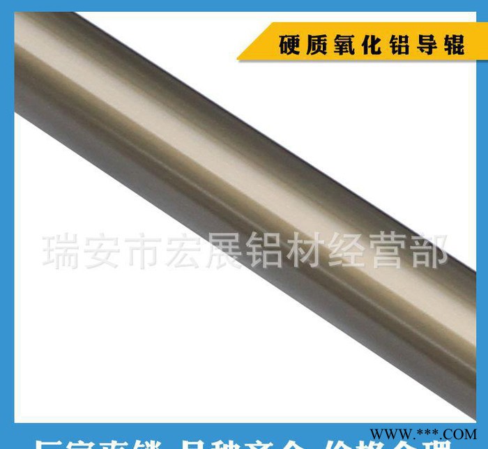 机械配件,硬质氧化铝导辊,大量机械配件 硬质氧化铝导辊 铝辊 可图3