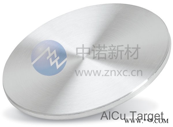 供应中诺新材-高纯铝 靶材 铝及铝锭 溅射靶材、镀膜材料图4