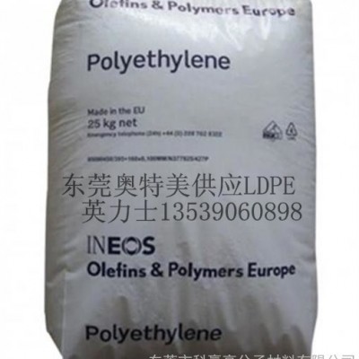 LDPE M21N430 英力士用途一 注塑铝箔和金属 薄膜涂层