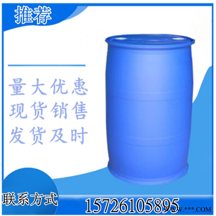 供应 四合一磷化液 铁系磷化液 锌系磷化液 锰系磷化液 25KG起订图3