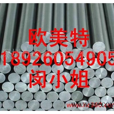 供应东北轻LF3耐热氧化铝卷材