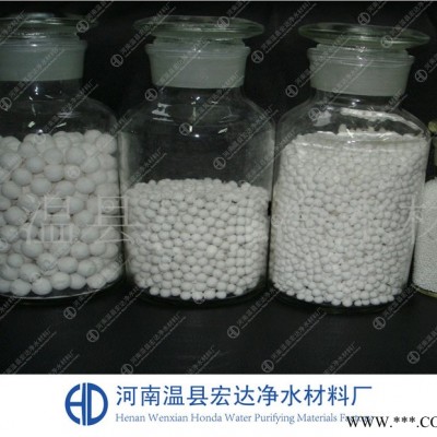 供应活性氧化铝的其它性状特点