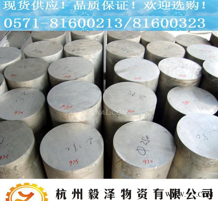 直销6063A铝棒 西南铝易车削易氧化铝合金 价格优惠  品图2