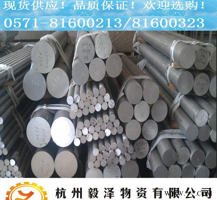 直销6063A铝棒 西南铝易车削易氧化铝合金 价格优惠  品图3
